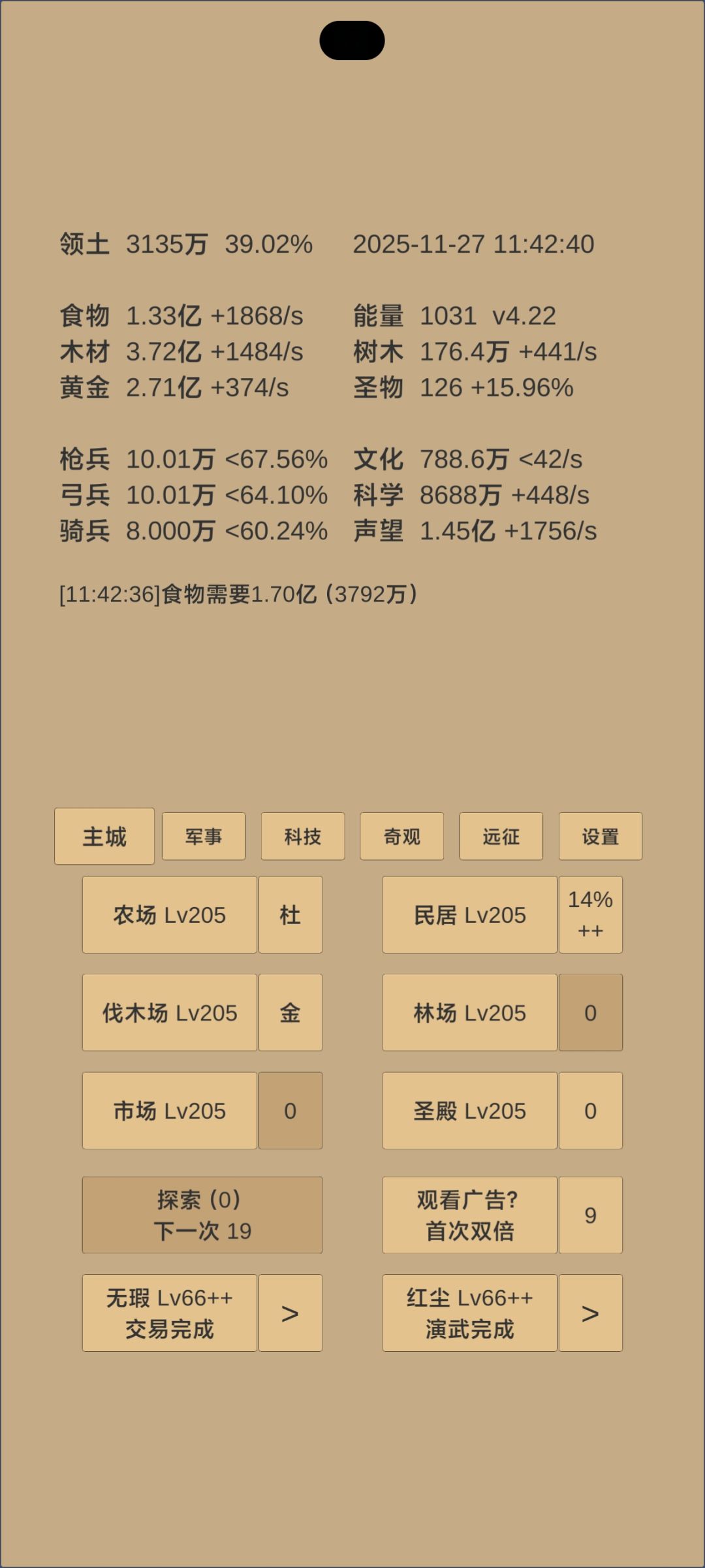 求大佬指点 1