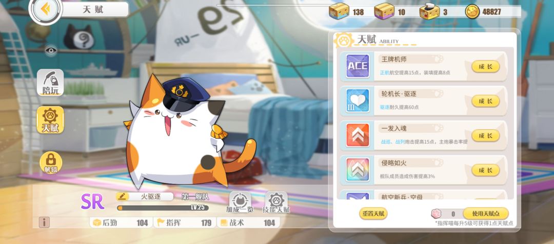 记一只德智体全面发展的紫猫 1
