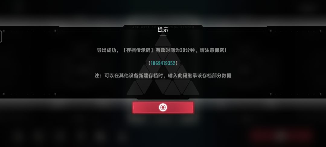 毕业存档免费分享 1