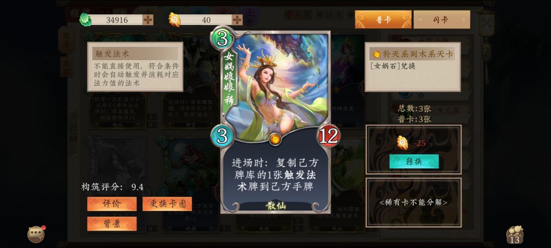 啥都不说了，看图 2