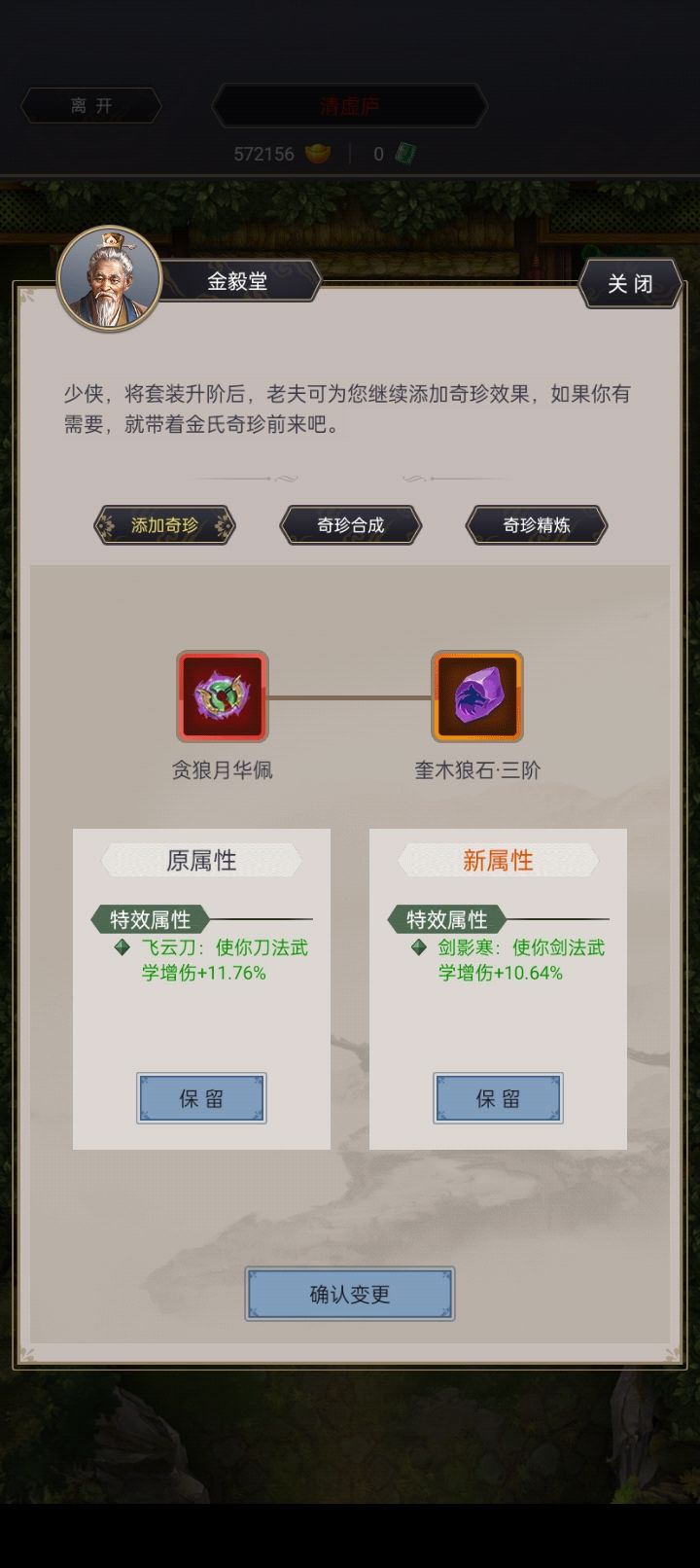 洗出来了截图