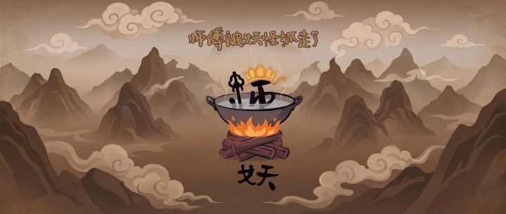 排兵布阵截图