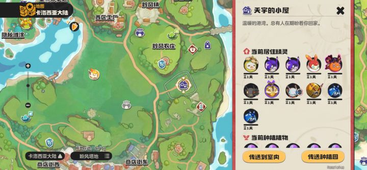 求S4战令虫想刷个异色加好友(503918548)截图