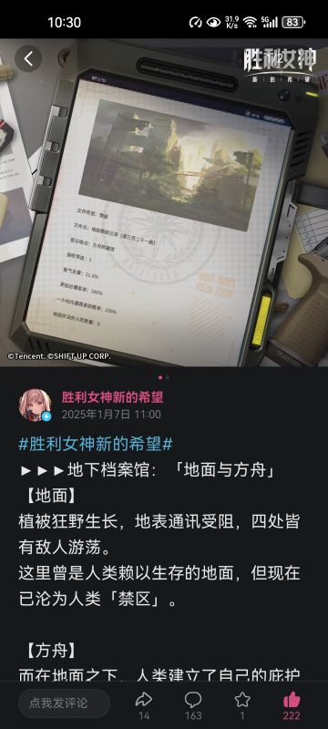 这是在干什么？