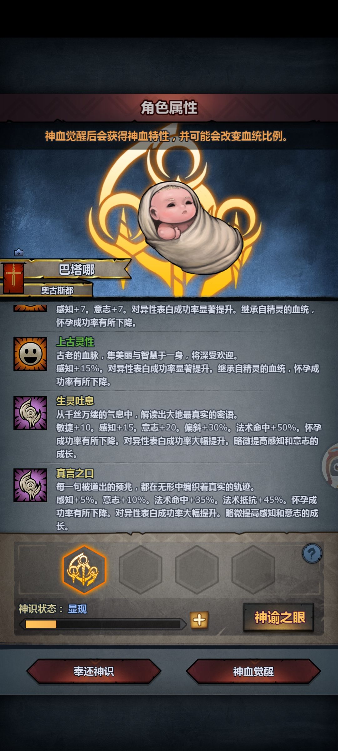 想想还是妥了吧 2