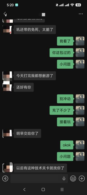 昆仑800真的很难过吗