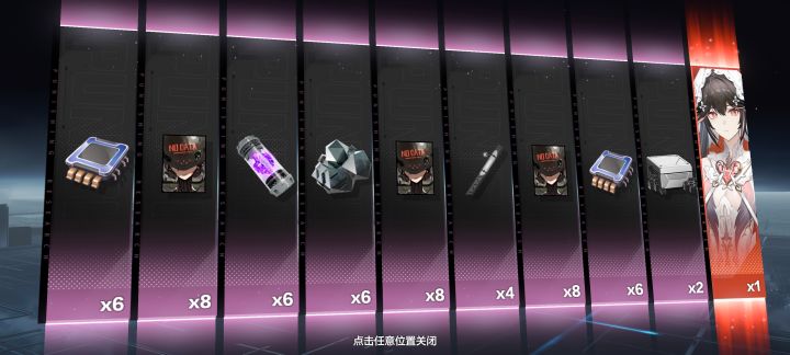 二十抽，望周知截图