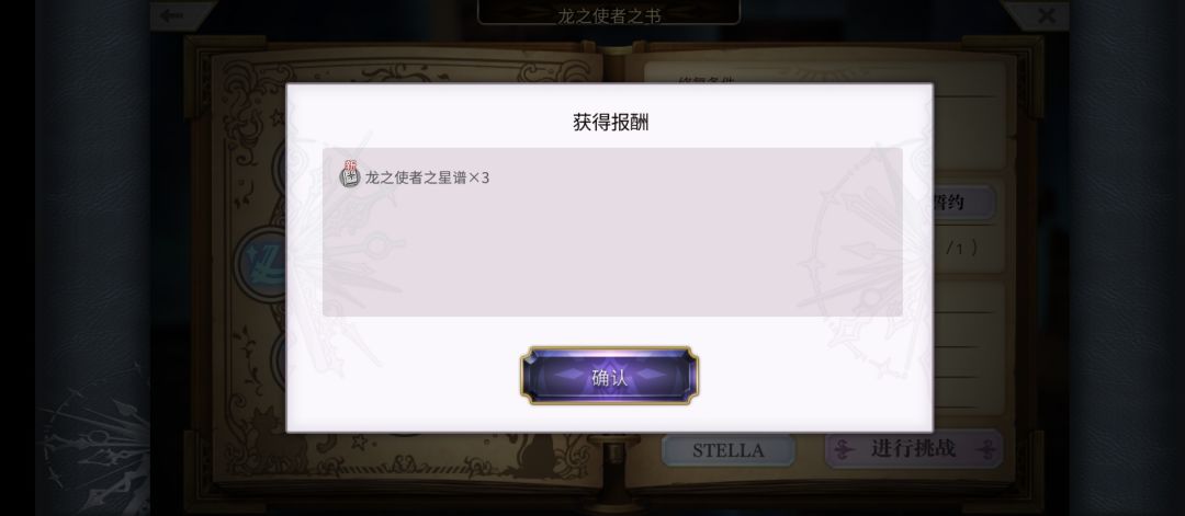书架阿鲁多星导战无天冥灵晶要求低配打法。 2