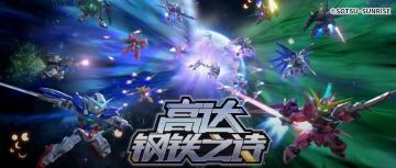 7月9日更新内容：机体平衡性调整，无尽战线前期难度下调