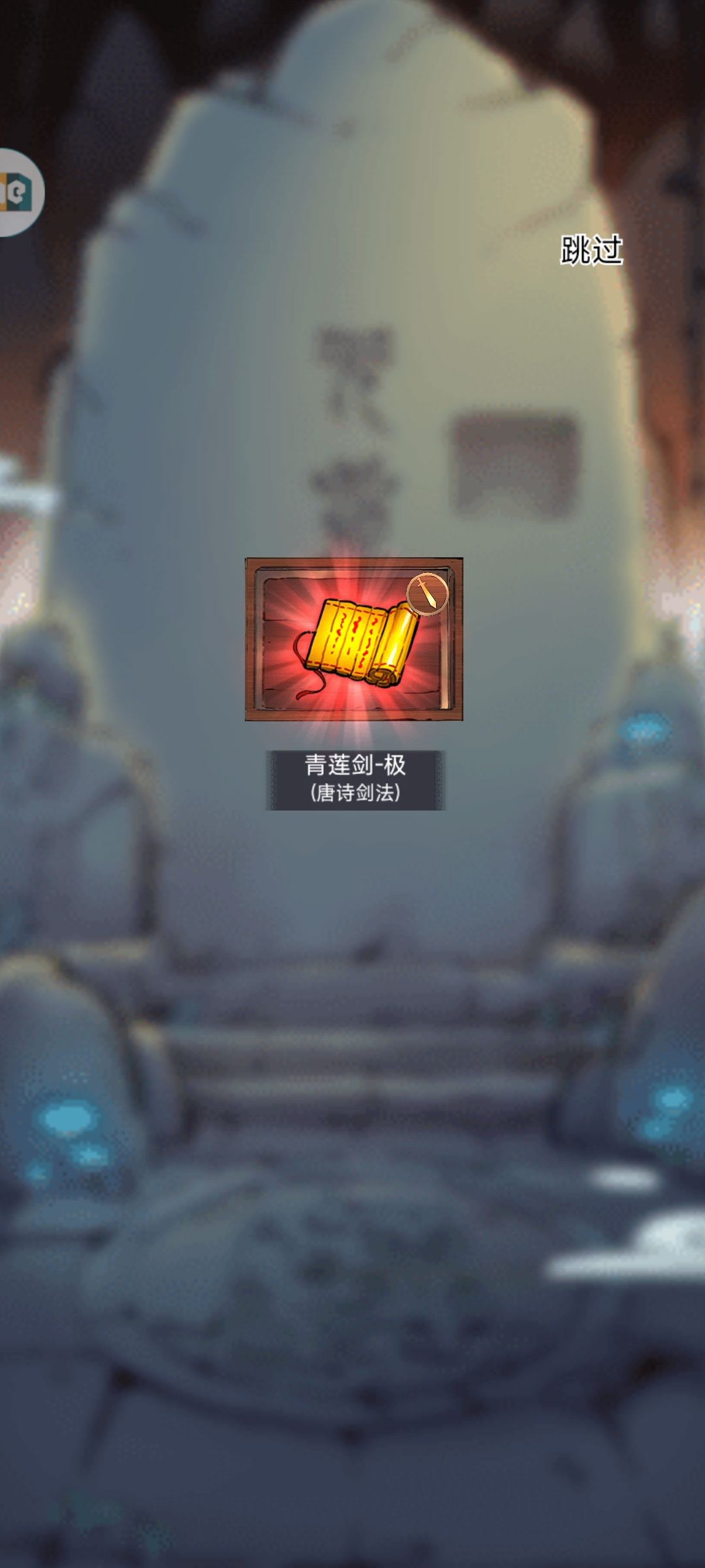 每日单抽出了唐诗的极,不太懂领悟 1