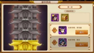 【精彩活动】《乱世曹操传》活动预告 4.15-4.22