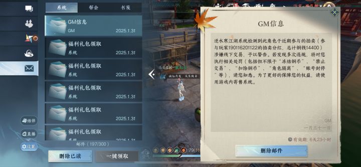 官方来搞笑的？截图
