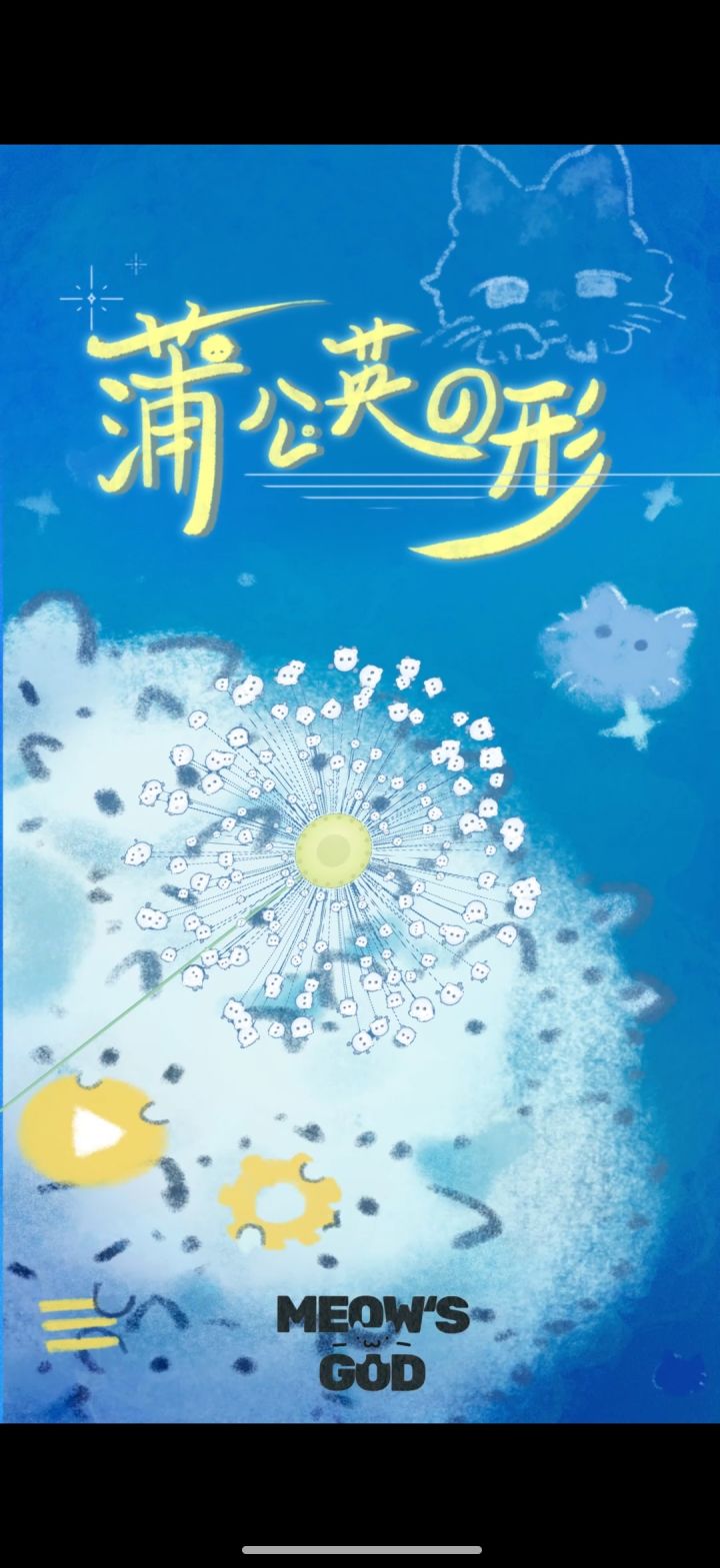 咪的天ꉂ ᳐`ᗜ´ ᳐ฅ୭开发日志01截图
