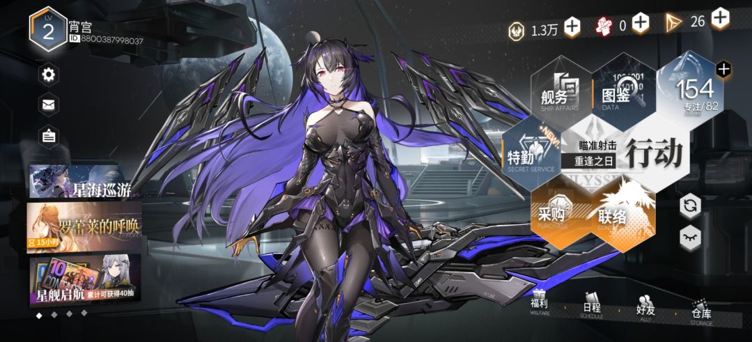 大佬们。怎么选择哇 3
