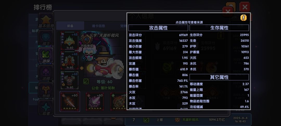 千亿,后面怎么提升 7