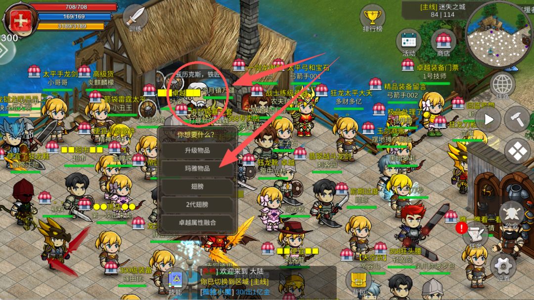 原始装备合成(仅限防具) 1