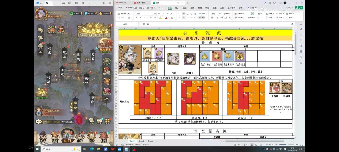 刚玩,游戏要凉了吗 1
