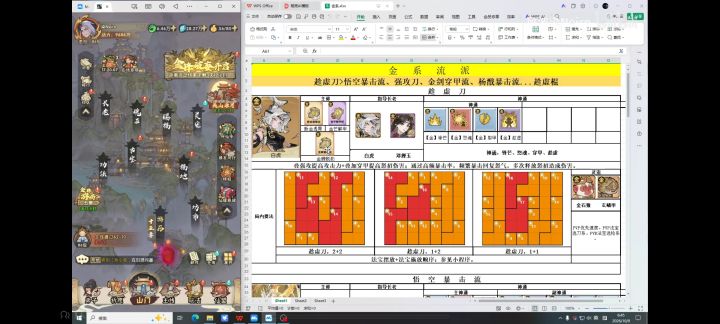 刚玩,游戏要凉了吗截图