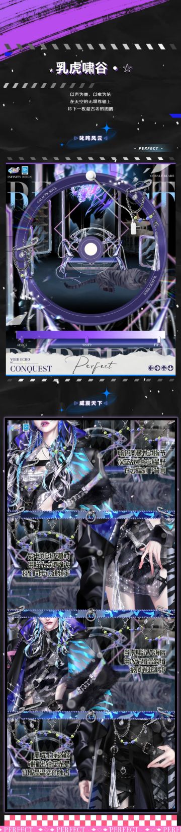 超凡预告丨「今日人设：ℂ𝕠𝕝𝕠𝕣𝕗𝕦𝕝小脑斧」偷心模式，启动