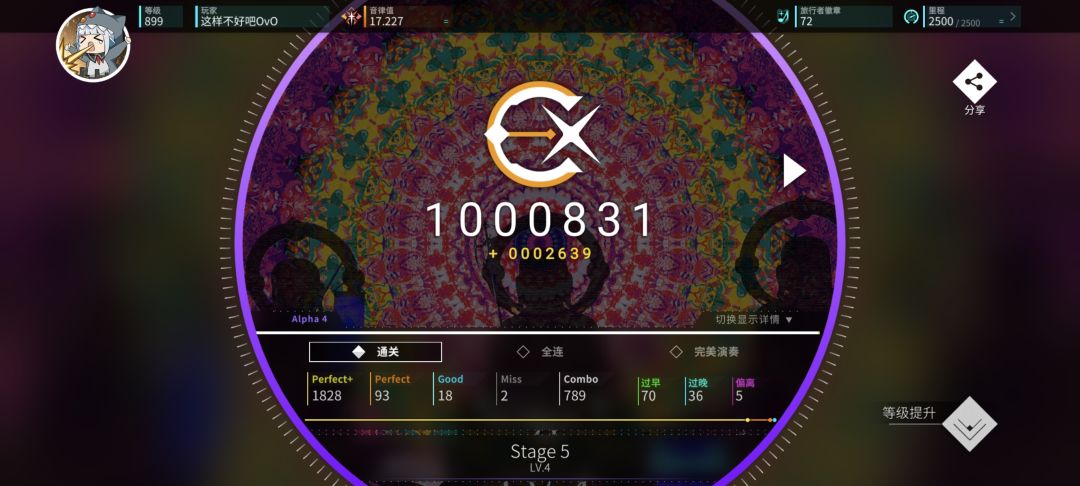 （） 4