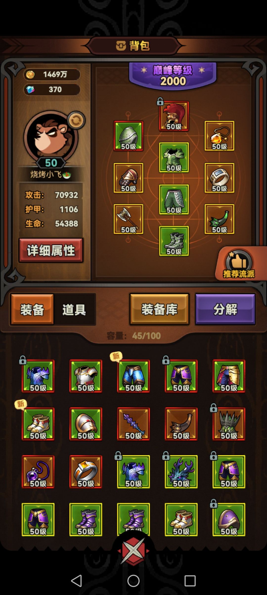 源晶是你的谎言!!! 1