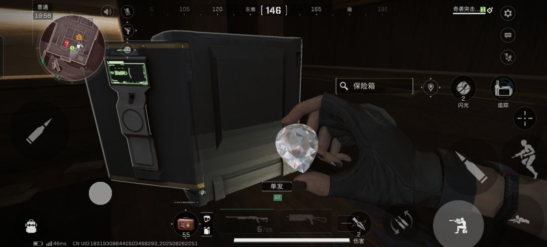 钻石恒久远 1