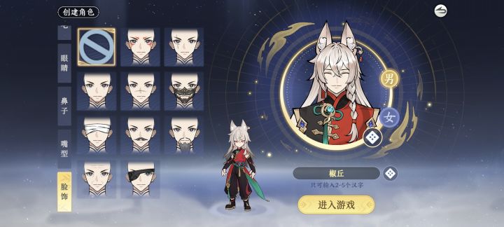 有新游戏玩咯截图