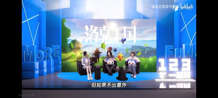 不出意外24年测试截图