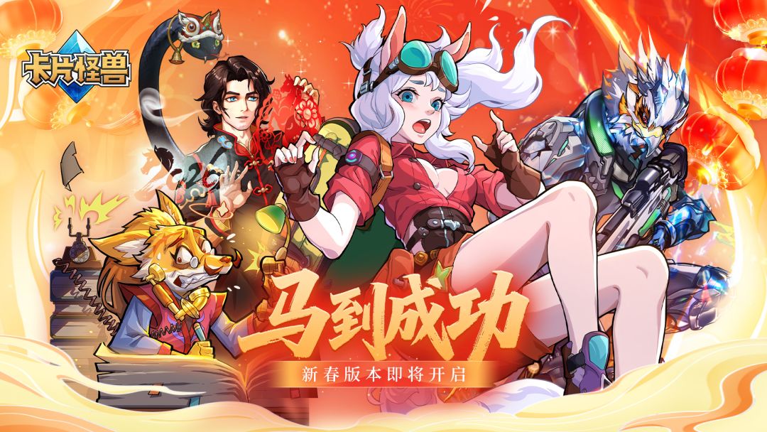 一周活动预览1月31日~2月6日（附礼包码）截图