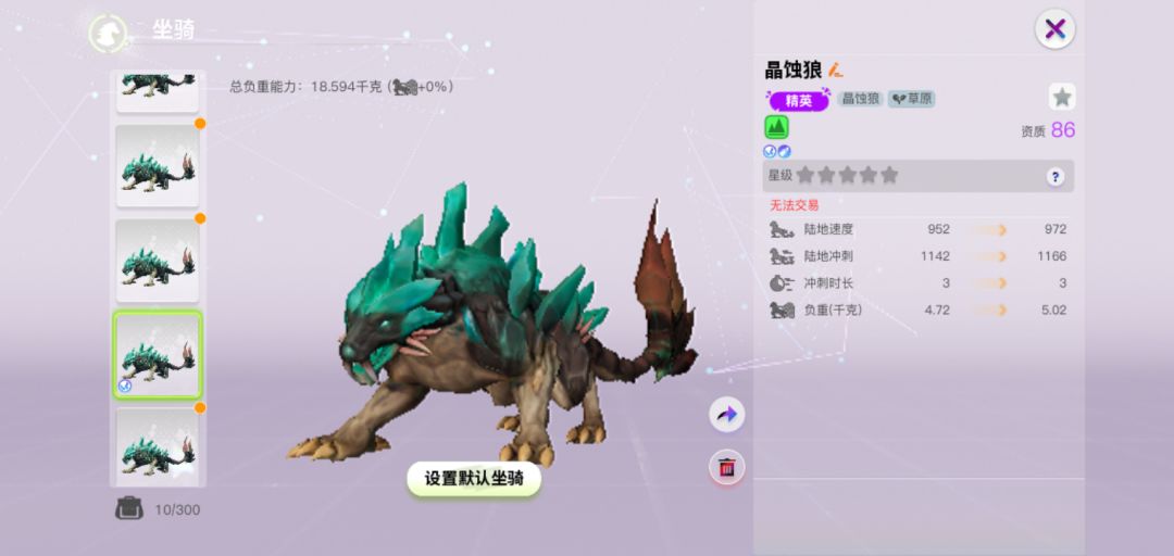 官方官方能不能改一下 晶蚀狼的刷新规律 1