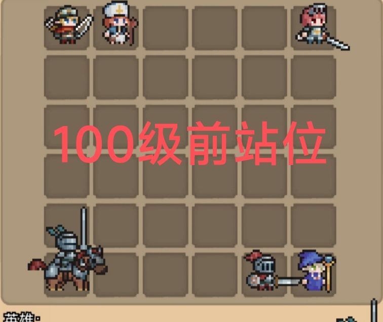 【攻略】全时期效率洗炼攻略分享截图