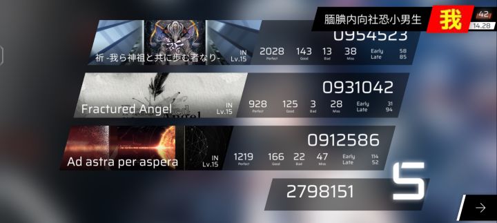 离谱截图