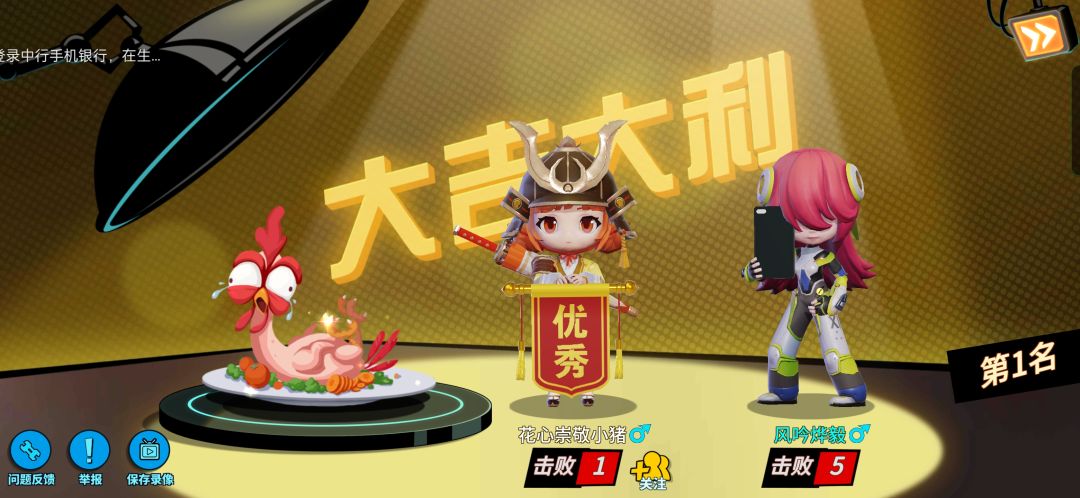 第一次全武器增益配件 2