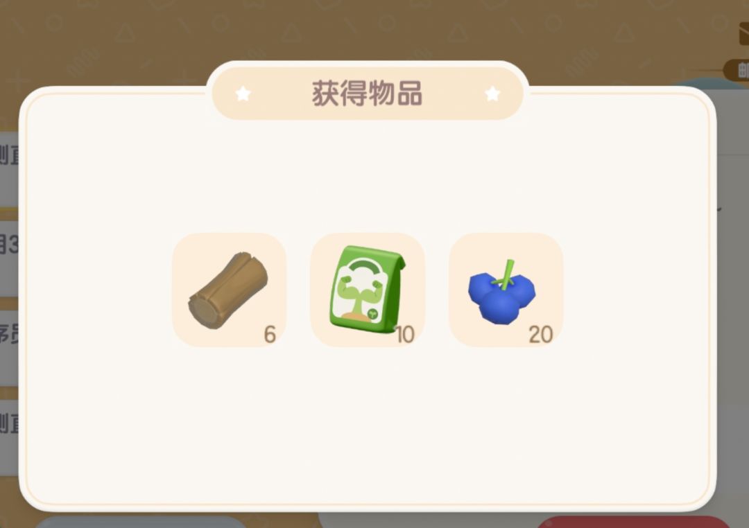 10.31兑换码溜溜木荧光石位置 2