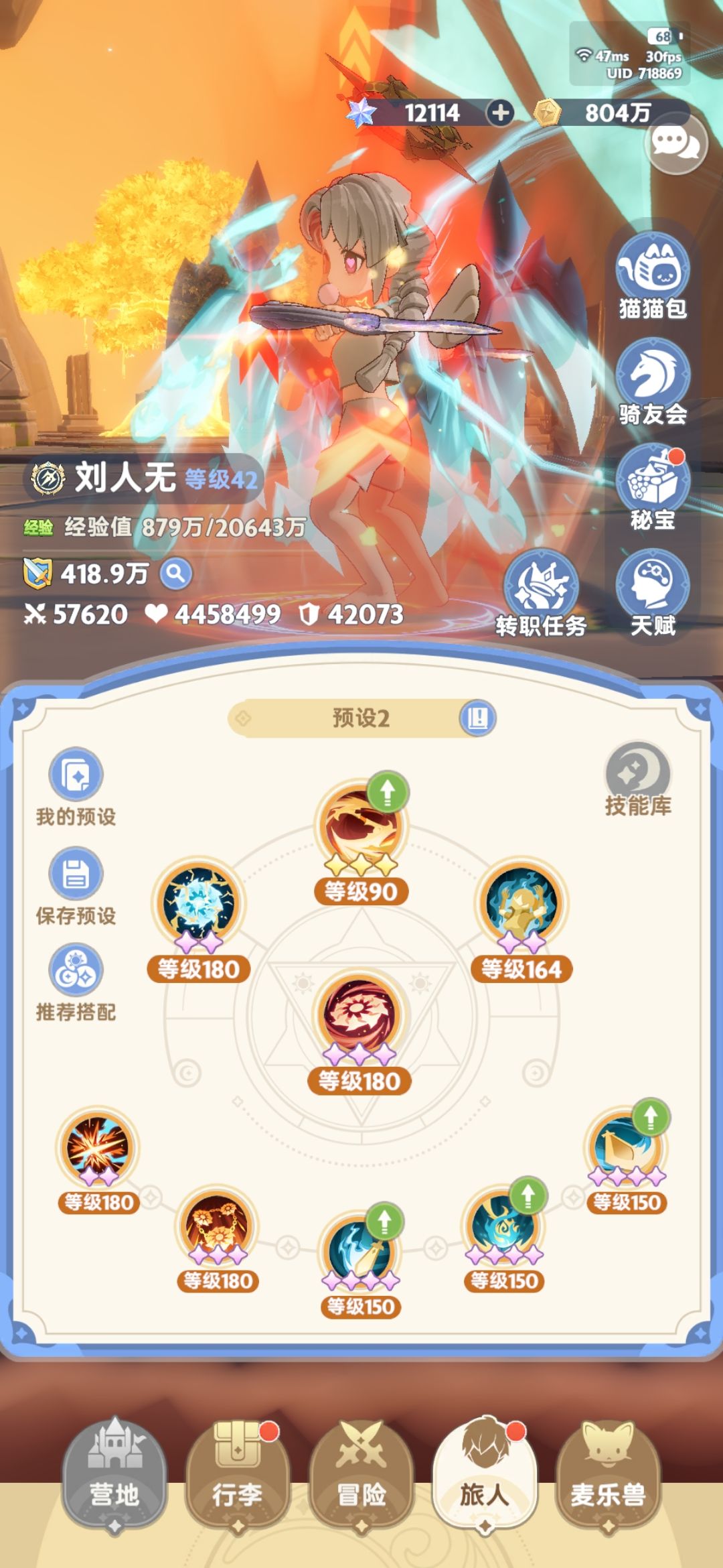 感谢各位大佬教学，三种技能依次试验完毕 3