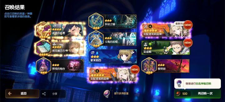 晒一下截图
