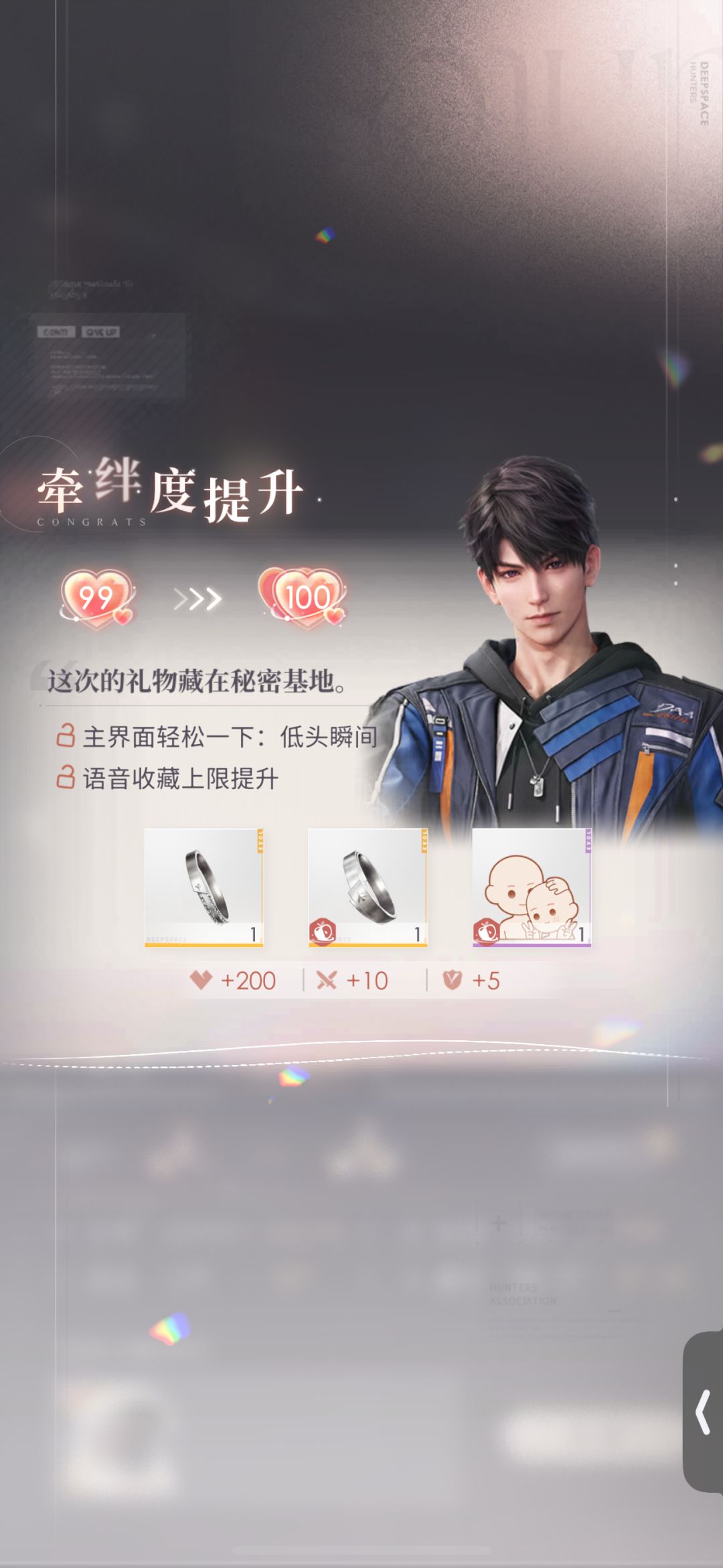 推推推 13