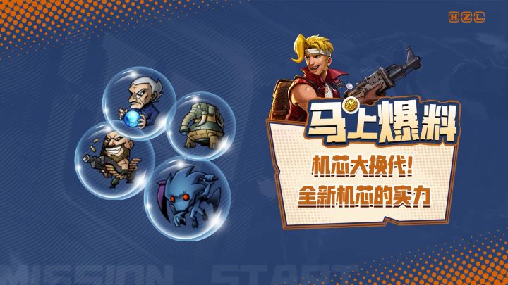 S3全新机芯即将上线，快来看看他们的实力吧！截图