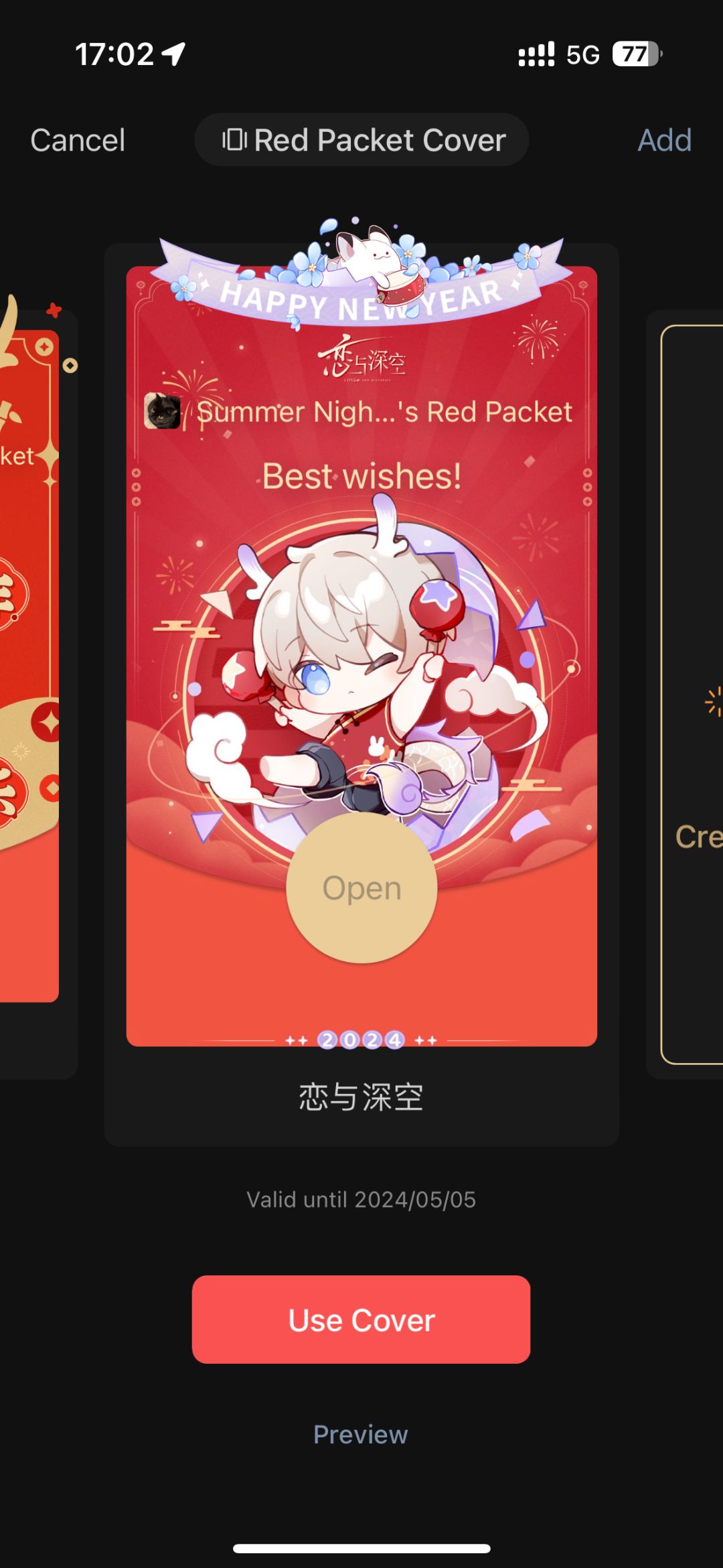 动态图片 3