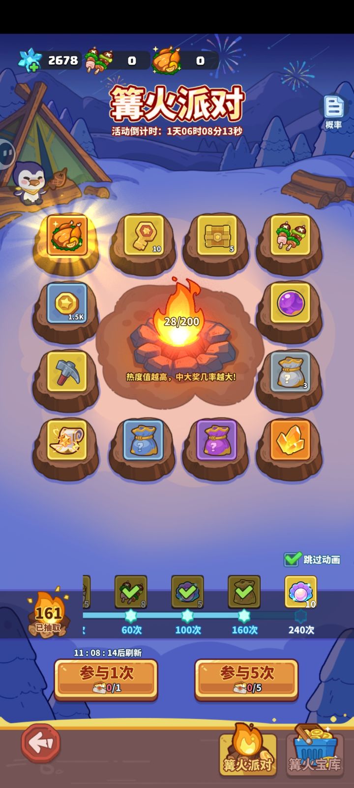 策划下次炸弹猫返厂记得也是这概率截图