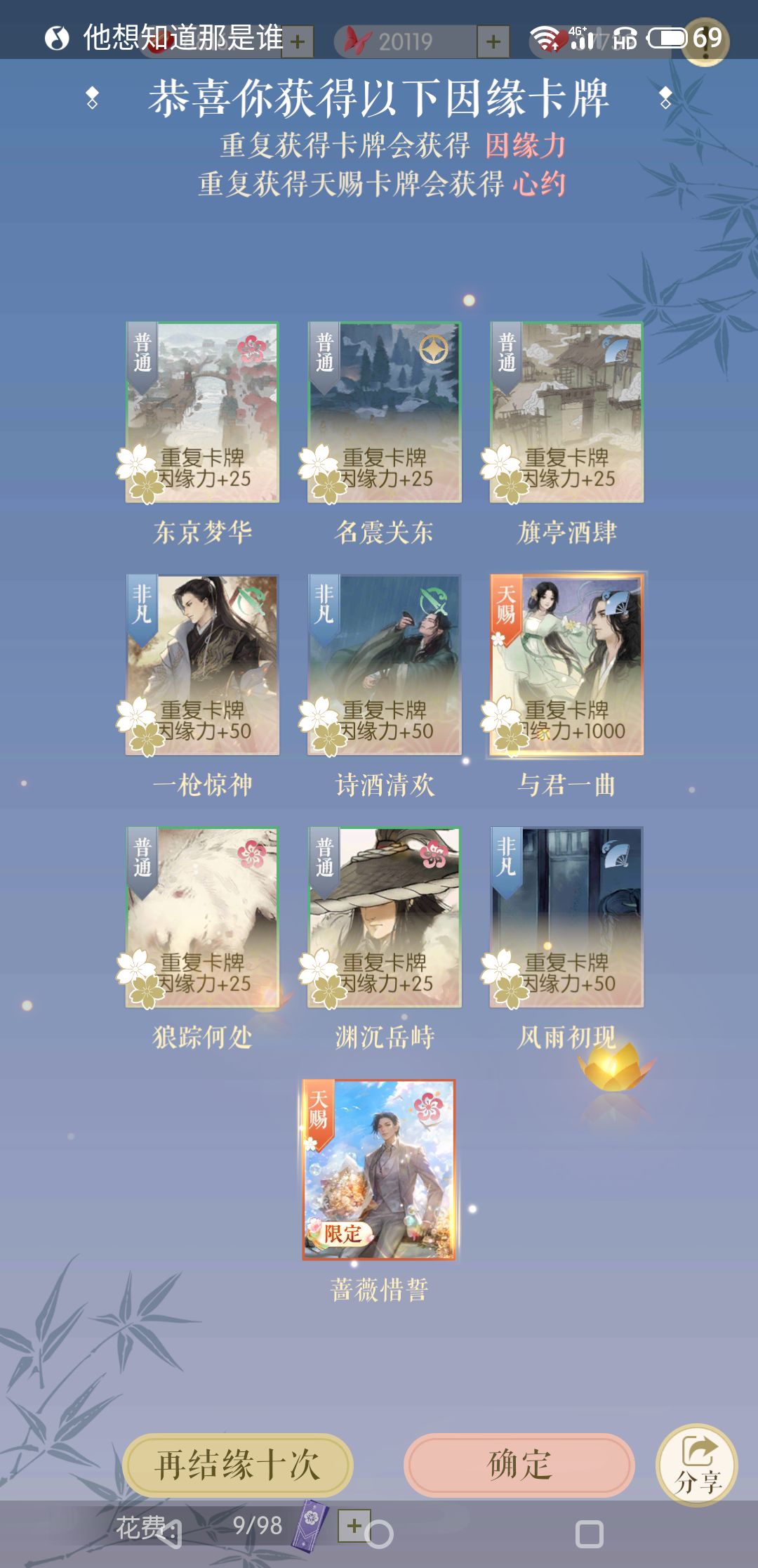 112抽,养不完,根本养不完 2