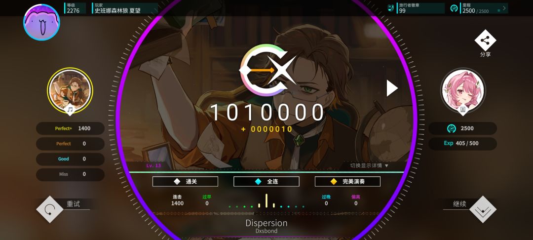 v2.16新曲13+以下低难全部理论 3