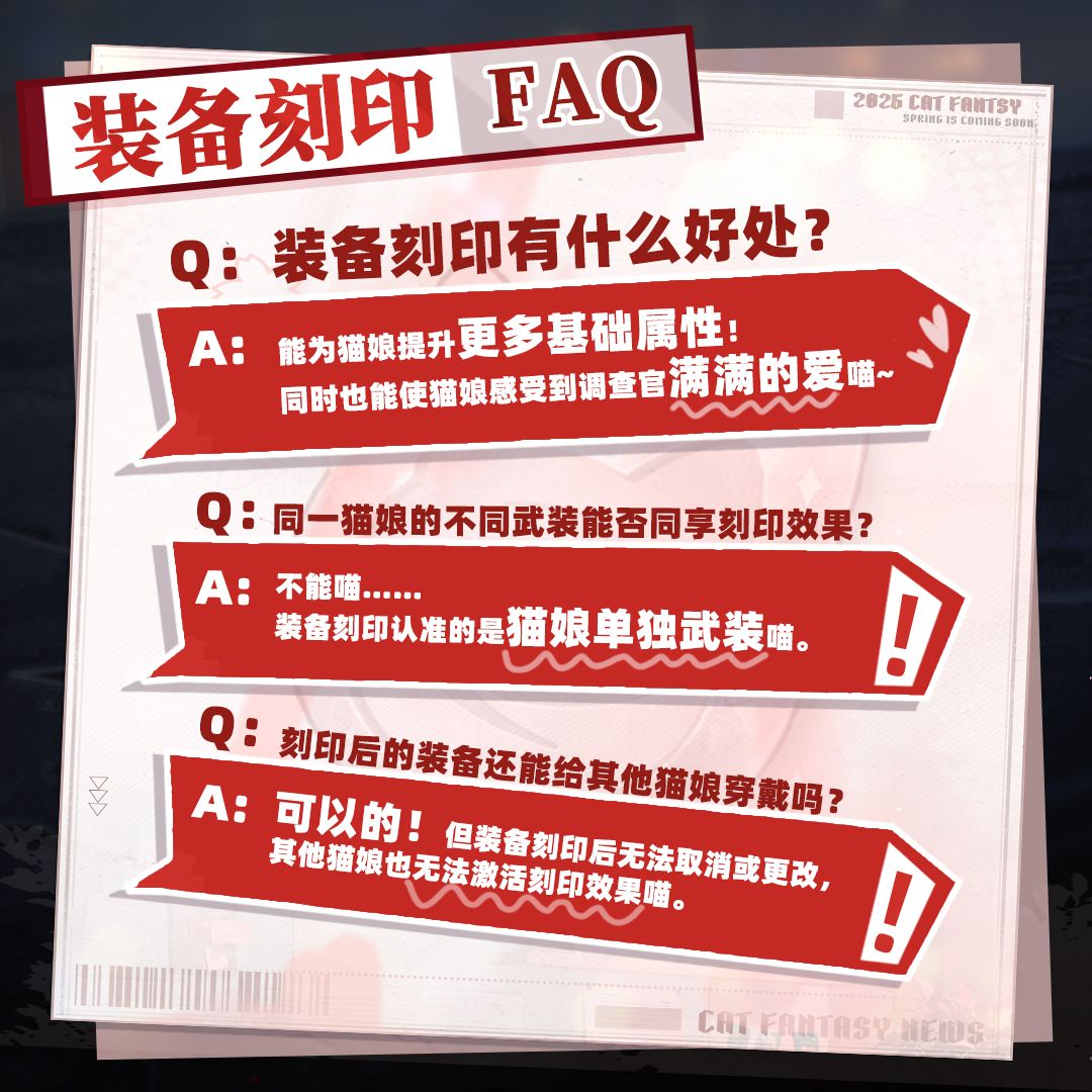 全新养成玩法:特别的爱,给特别的她! 2