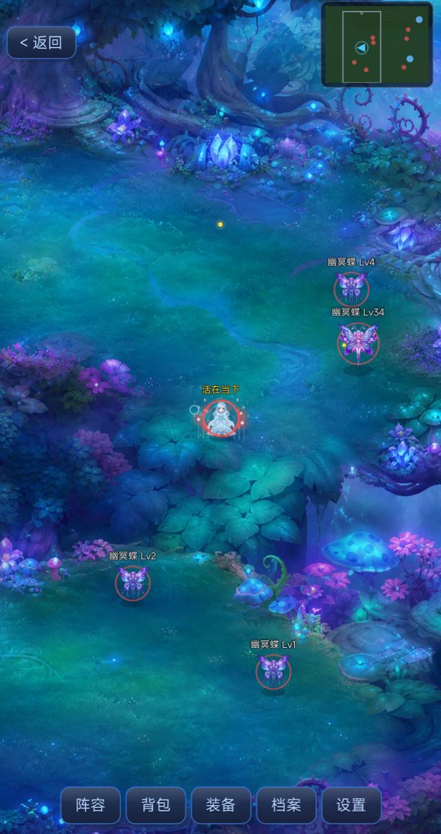 秘境森林地图更新 3