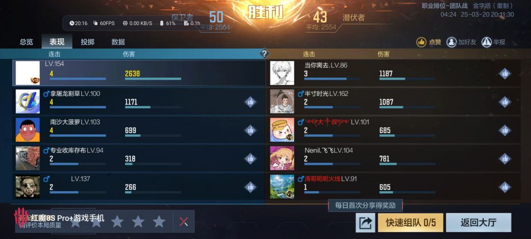 水枪你来一下 我有个事问你 2