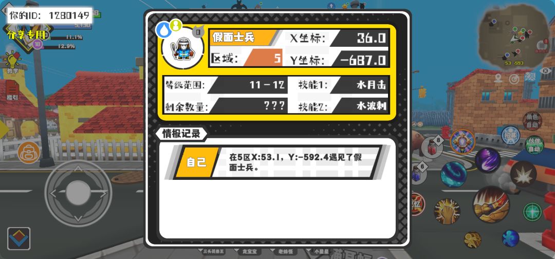 事件分享 1