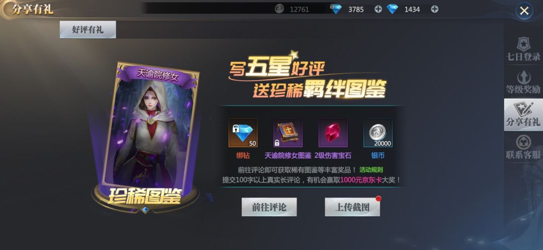 很好玩的游戏 1