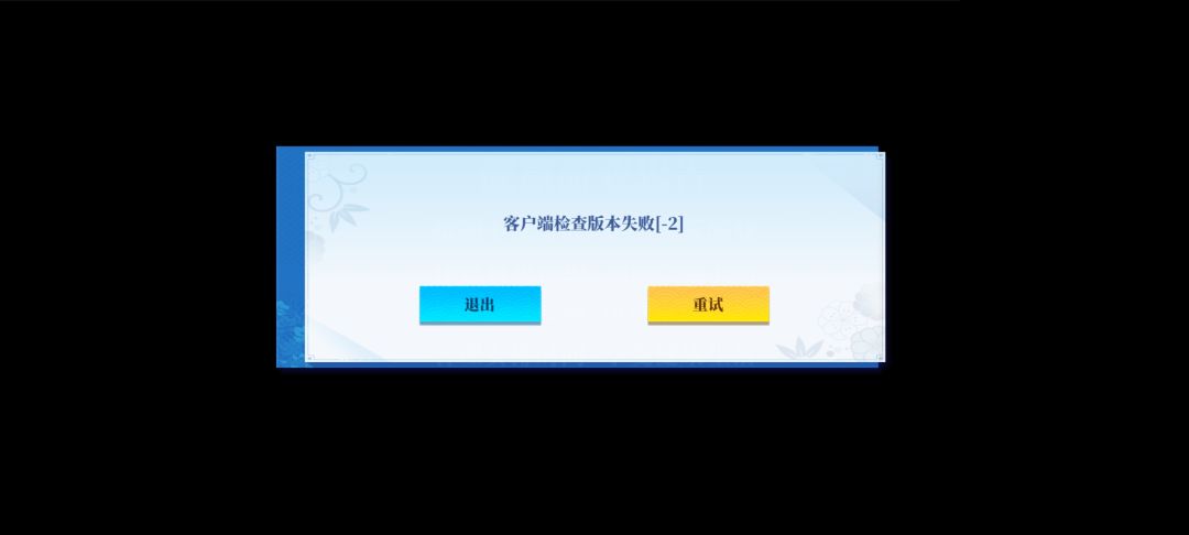 就这开服态度，难怪三年不能上线。 2