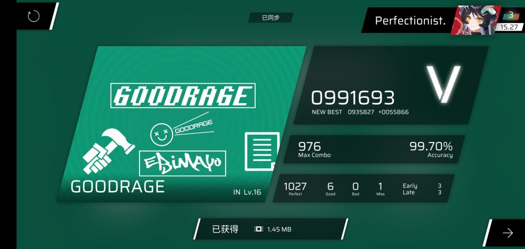 良怒 ACC>99.7! 1