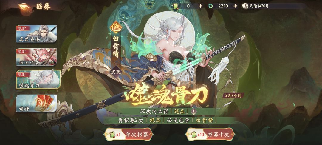 新人入坑抽拿个池子啊 2